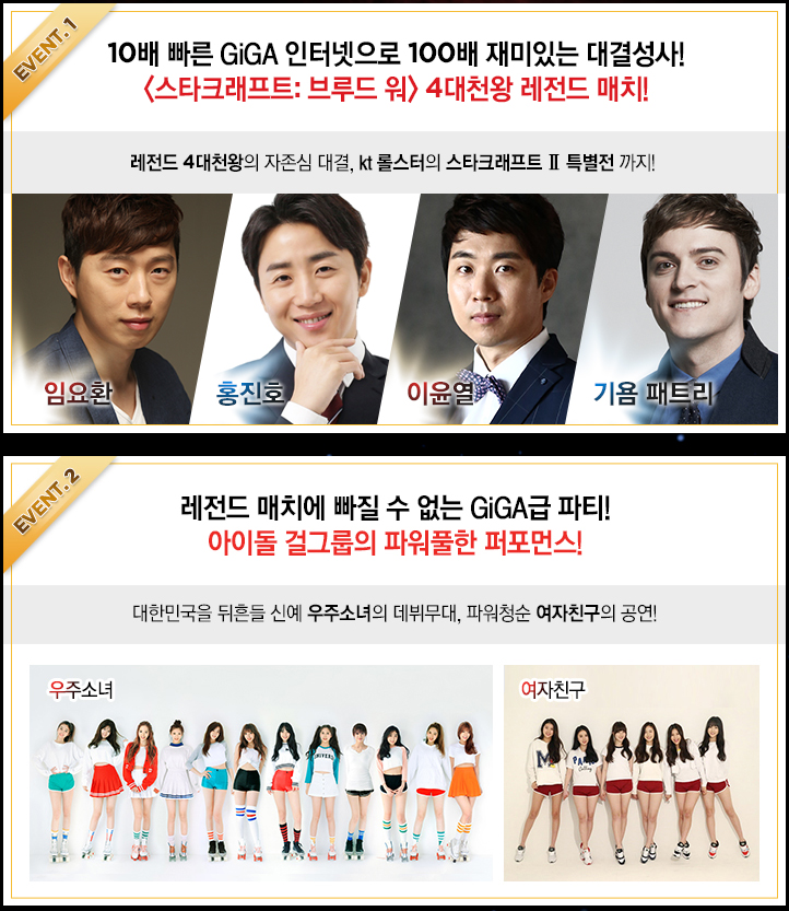 또 다시 성사되는 임진록 | 인스티즈