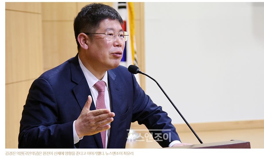 대통령 탄핵소추 언급하는 김경진의원의 원전에 대한 생각 | 인스티즈