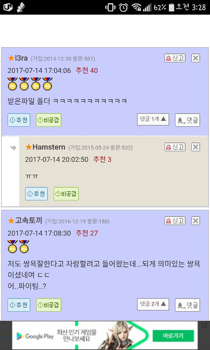 나는 가끔 쌍욕을 한다.(필력주의) | 인스티즈