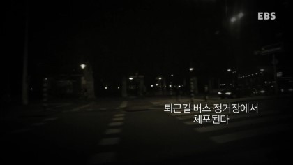 그가 유죄인 이유 | 인스티즈