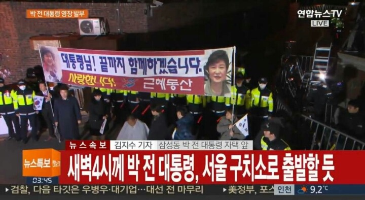 대통령님! 끝까지 함께 하겠습니다 | 인스티즈