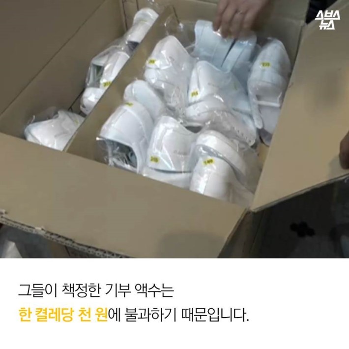 이 운동화 사시겠습니까 | 인스티즈