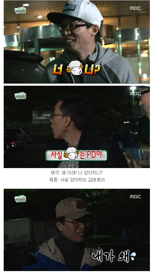 무한도전 쩐의 전쟁2 -1 | 인스티즈