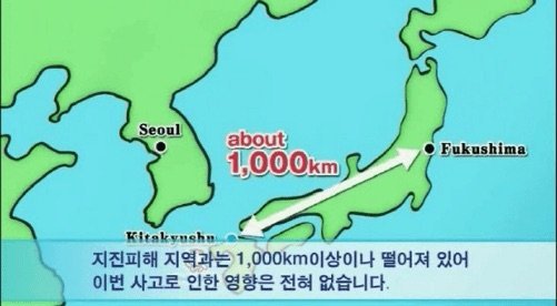 한국에 비누를 팔고싶은 일본의 의지.jpg | 인스티즈