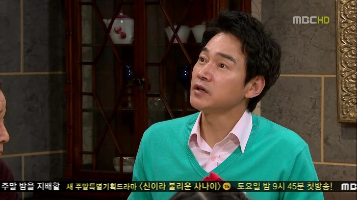 [지붕뚫고하이킥] 반장 정해리.jpg | 인스티즈