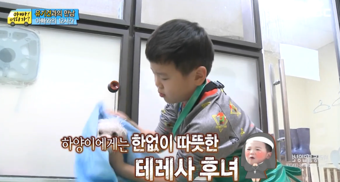 [아빠어디가] 유기견을 대하는 윤후의 태도 .jpg | 인스티즈