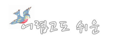 브라운보니 이미지