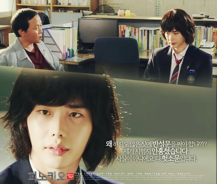 인상깊었던 드라마 피노키오 명대사 | 인스티즈