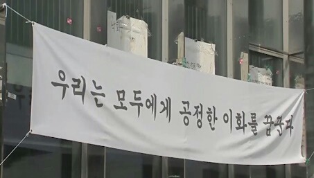 이화여대 상황.jpg | 인스티즈
