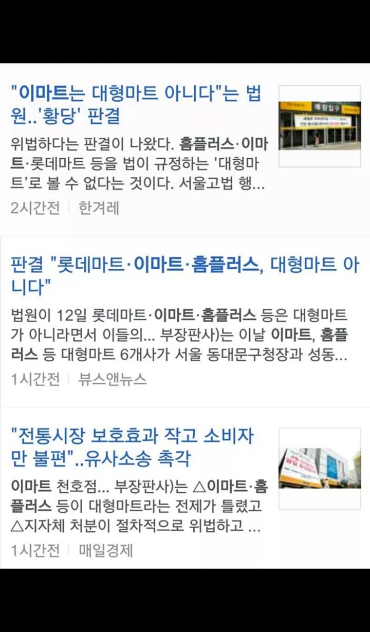 Q마트 이미지