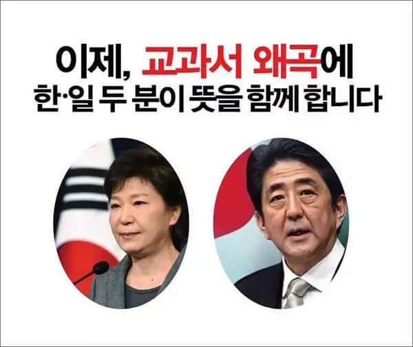더러운 동행 | 인스티즈