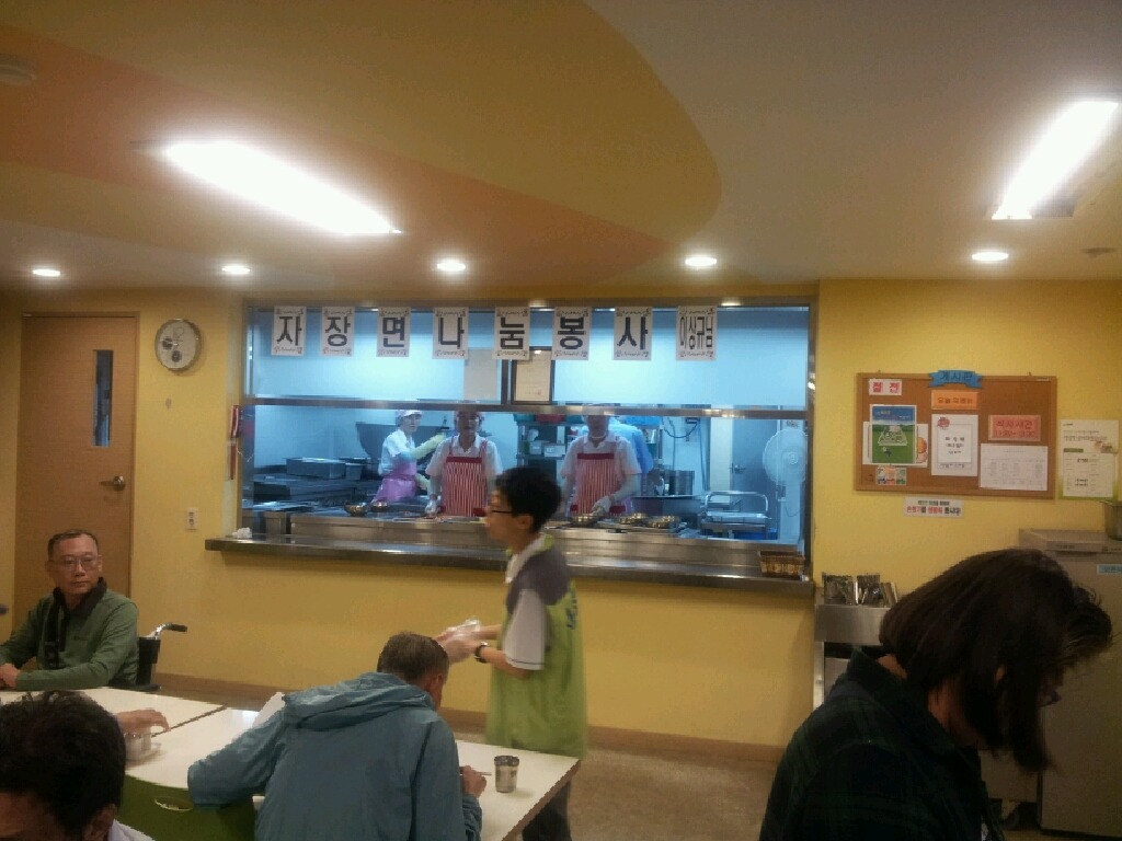 서울시립상이군경복지관 이미지