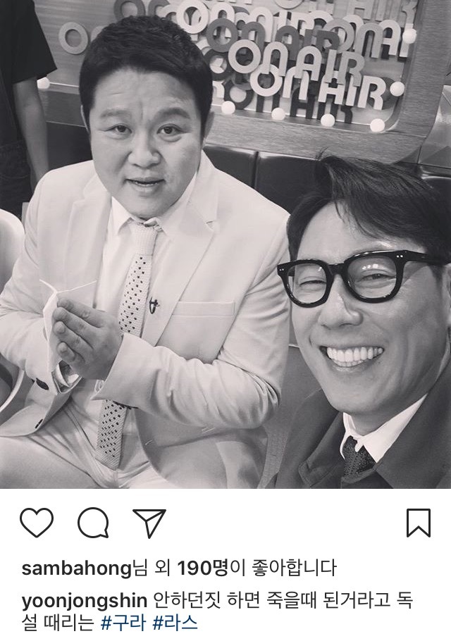 윤종신 인스타 | 인스티즈