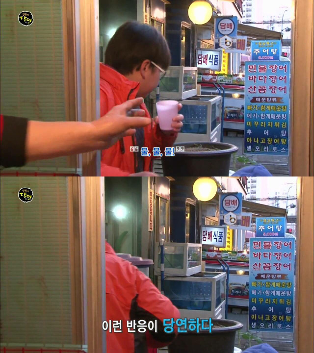 [생활의달인] 서울 4대떡볶이중 하나라는 콩나물떡볶이 | 인스티즈