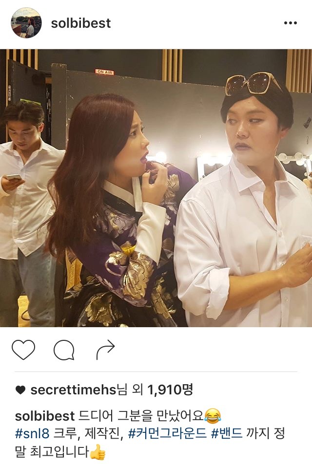 솔비 인스타 | 인스티즈