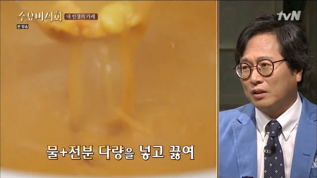 급식세대들이 싫어한 음식.jpg | 인스티즈