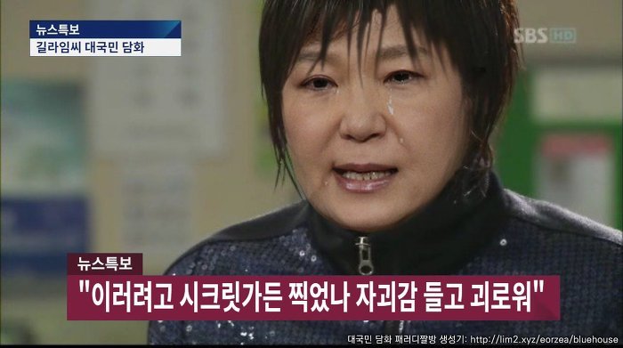 길라임 (혐오주의) | 인스티즈