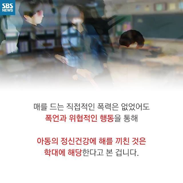  학교에서 악마를 보았다 | 인스티즈