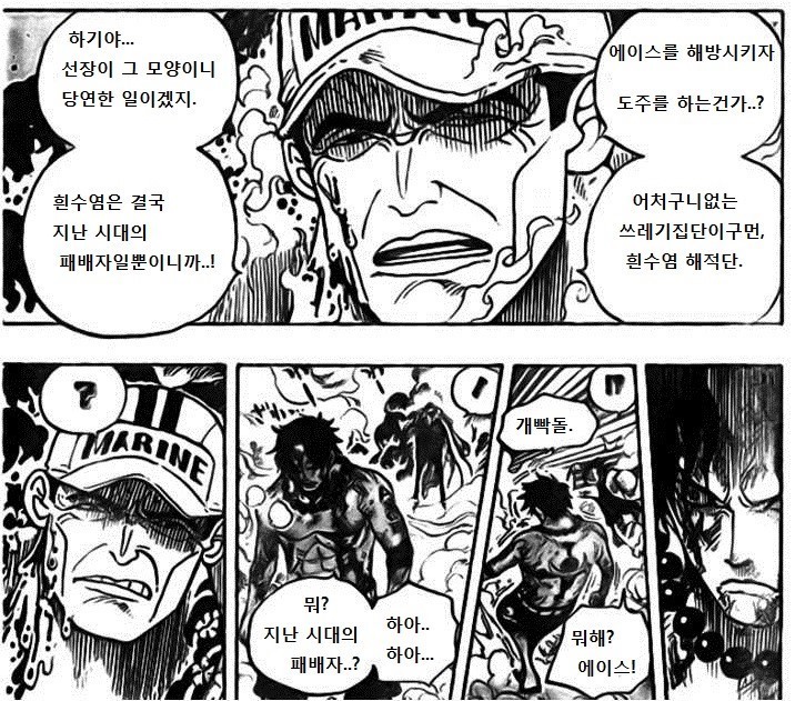 에이스레기.jpg | 인스티즈