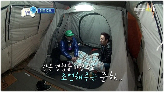 [무한도전] 무한도전 선배의 중요성 | 인스티즈