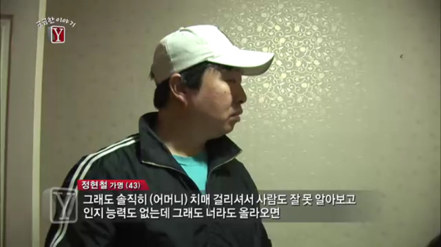 개인적으로 기억에 남았던 궁금한 이야기y 순정남 에피소드(4) | 인스티즈