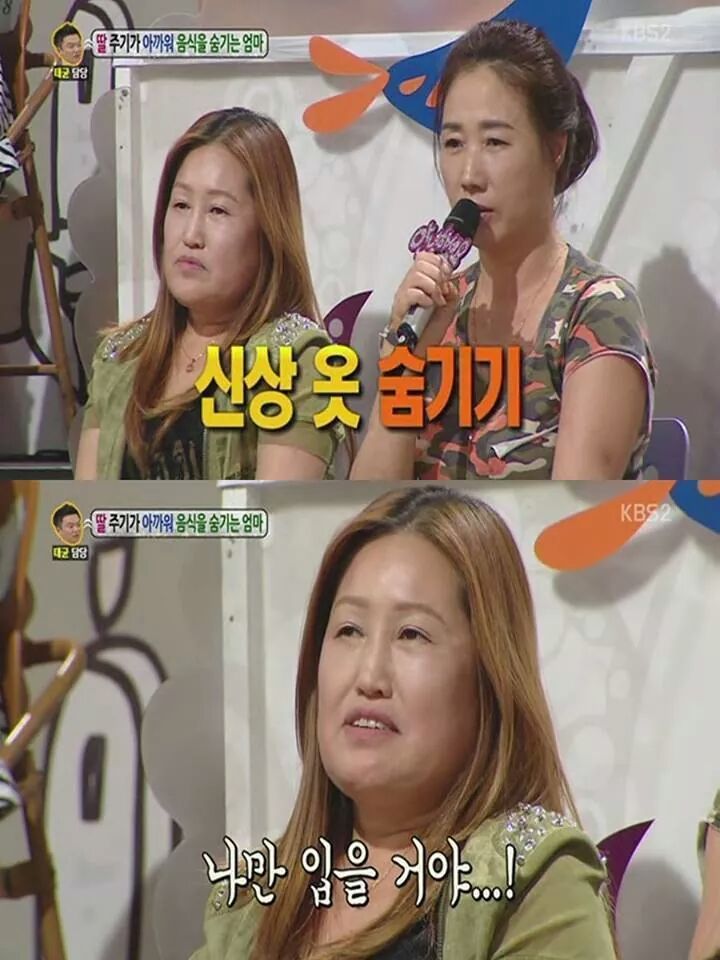 너무한 엄마 | 인스티즈