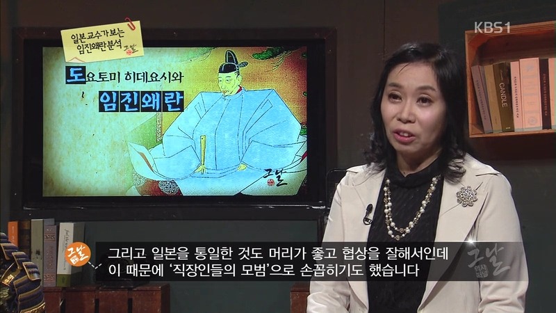 일본인들이 생각하는 임진왜란.jpg | 인스티즈