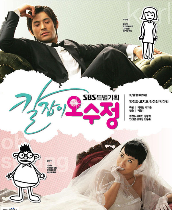 [고르기] 이 중 믿고 보는 드라마 작가님은? | 인스티즈