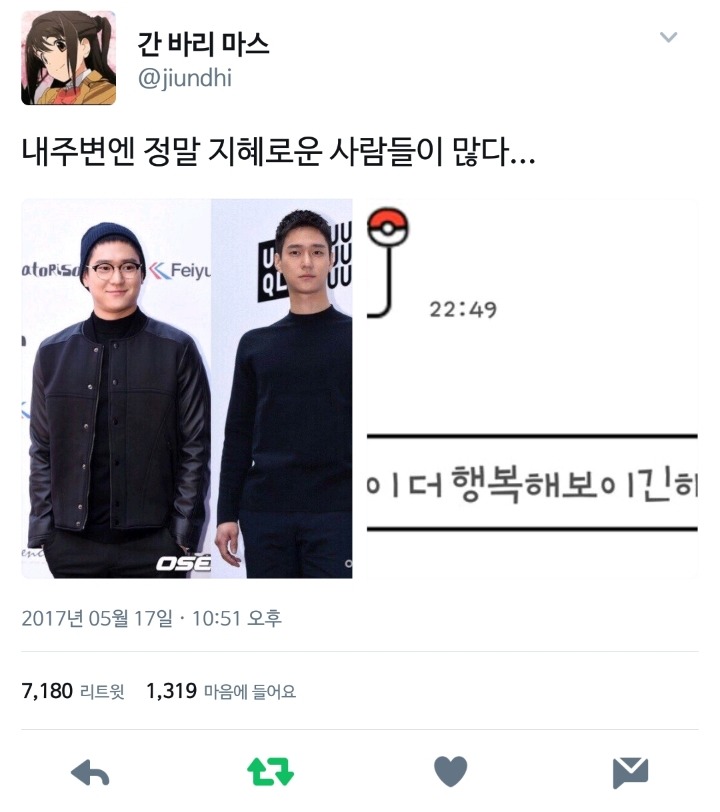 다이어트를 한 고경표를 본 친구의 반응.jpg | 인스티즈