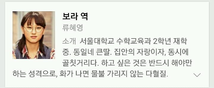 흥미돋아 쪄본 응답하라 1988 등장인물 꾸민 모습(여자편).jpg | 인스티즈