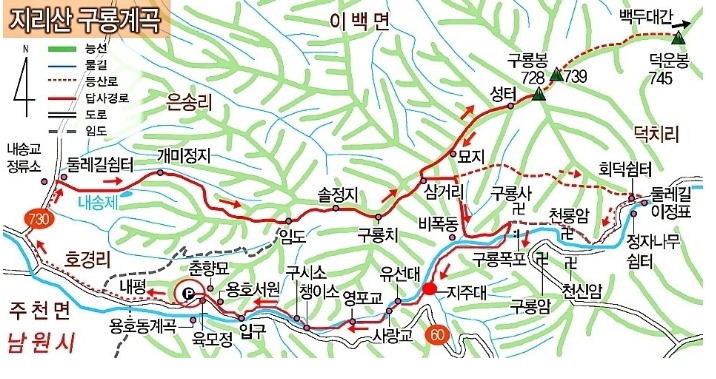 구룡주유소 이미지
