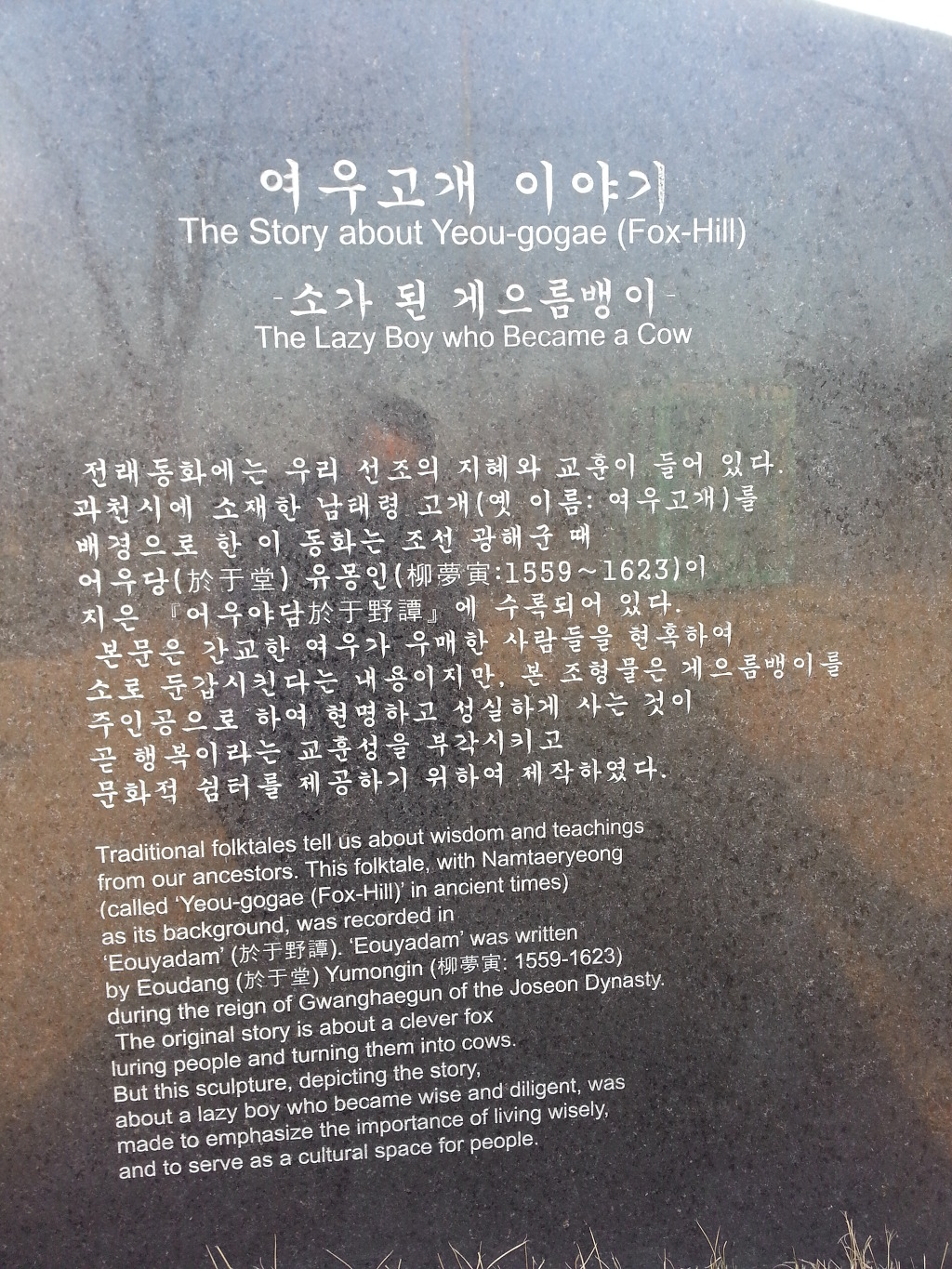 여우고개 이미지