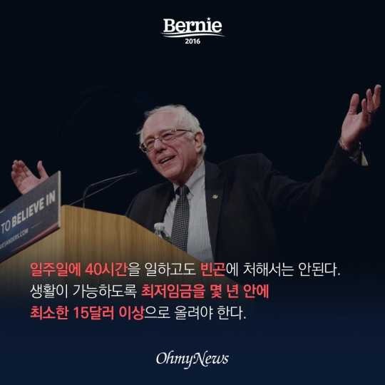 차기 미국 대통령이 될지도 모르는 사람 | 인스티즈