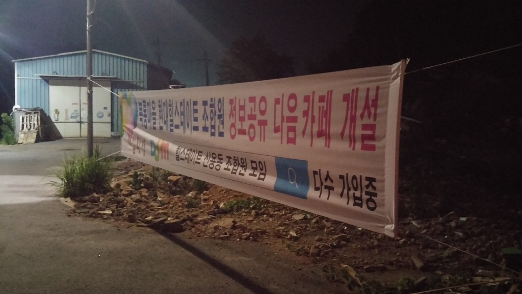 써니몽실 이미지