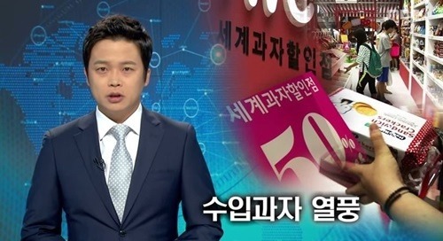뭐 하나 유행하면 너도 나도 달려드는 대한민국 | 인스티즈