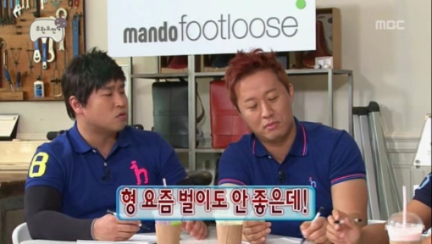 [무한도전] 재석이형 벌이도 안좋은데 그냥 형이쏴 jpg | 인스티즈