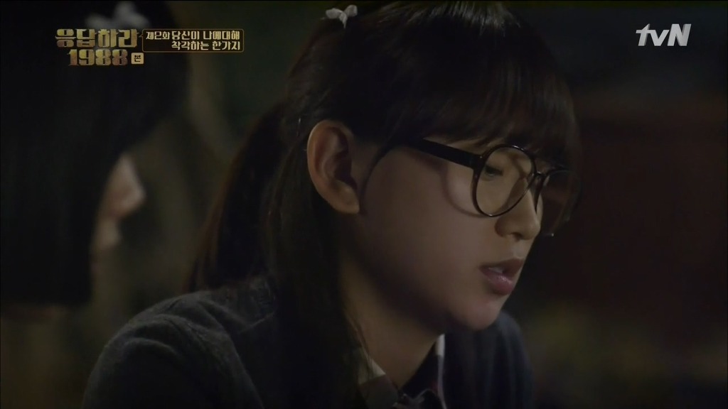 [응답하라1988] 어른도... 아프다 | 인스티즈
