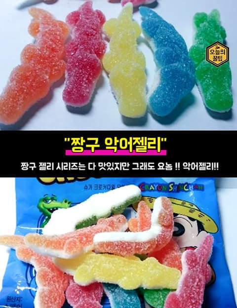 수입과자점 가면 꼭 사야하는 외국과자 | 인스티즈