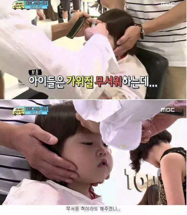 웬만해선 이 아이를 울릴수 없다. 정웅인 딸 다윤이 | 인스티즈