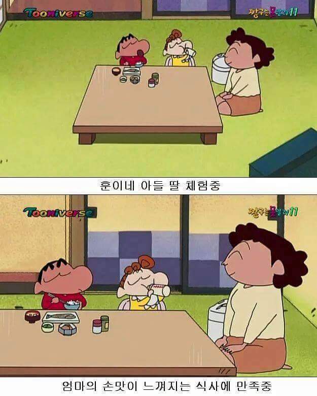 짱구 짱아 탄생의 비밀 | 인스티즈