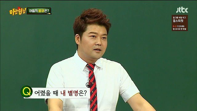 영원히 고통받는 서장훈과 이상민 | 인스티즈