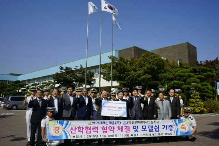 (주)에이치해운 이미지