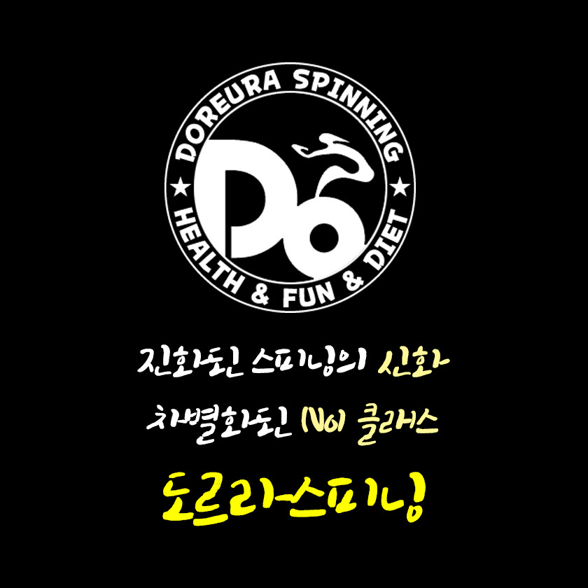 도르라핏 이미지