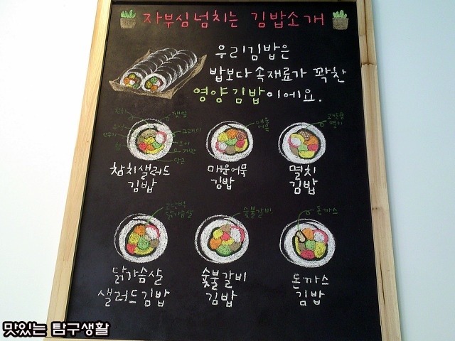 웰빙분식 이미지