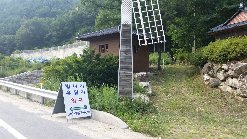 가평전원별장펜션 이미지