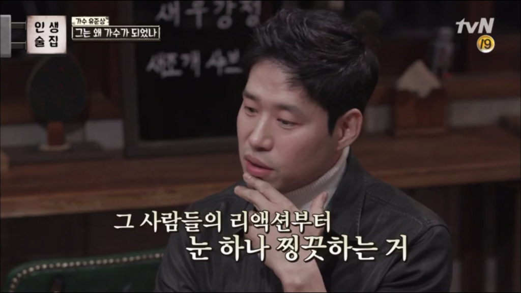 유준상이 본 청문회 | 인스티즈