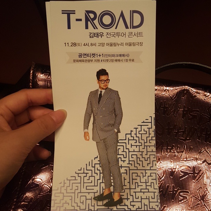 티로드 이미지