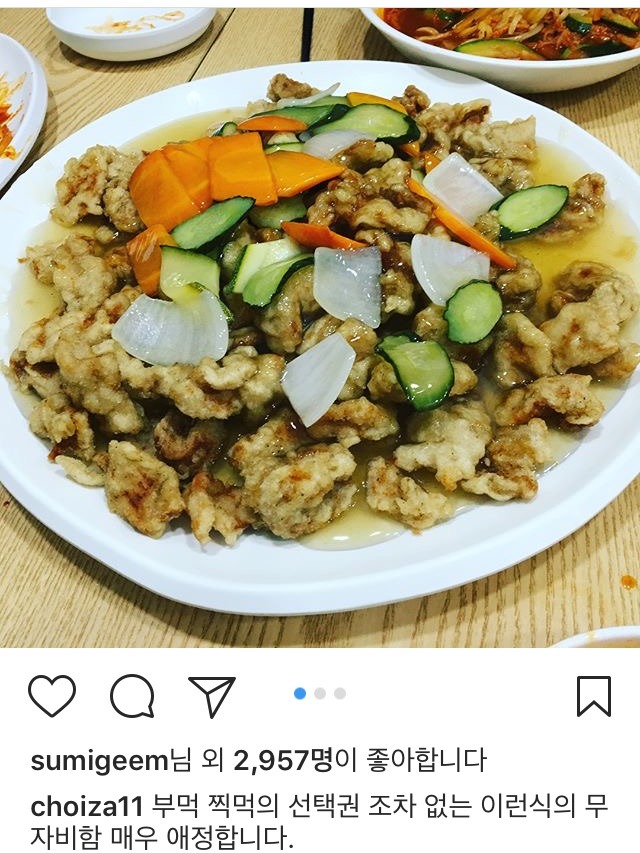 최자 인스타 | 인스티즈