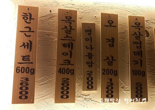 제주생고기 이미지