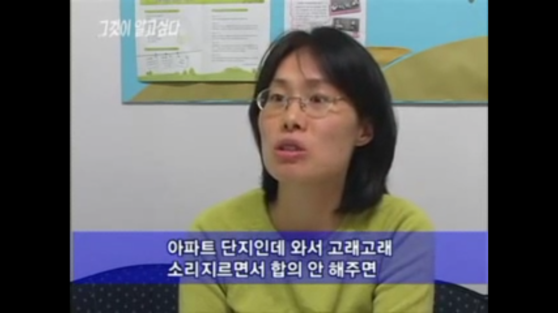 법원 : 가해자도 인권을 존중 받아야 하죠. 그들의 당연한 권리 아닌가요? | 인스티즈